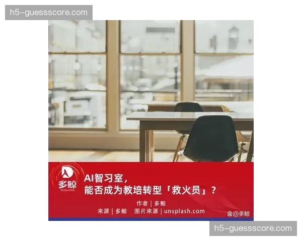 传统体育媒体转型加速 AI工具全面渗透策采编发各环节