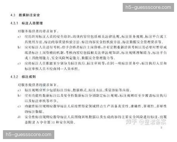 内容生产体系引入智能审片模块提升播出安全与合规效率